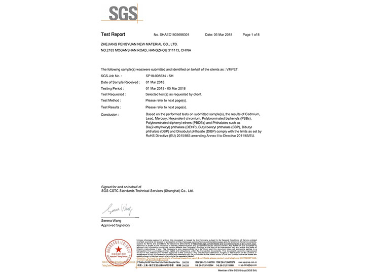 真空鍍鋁膜基本檢測(cè)SGS英文版認(rèn)證